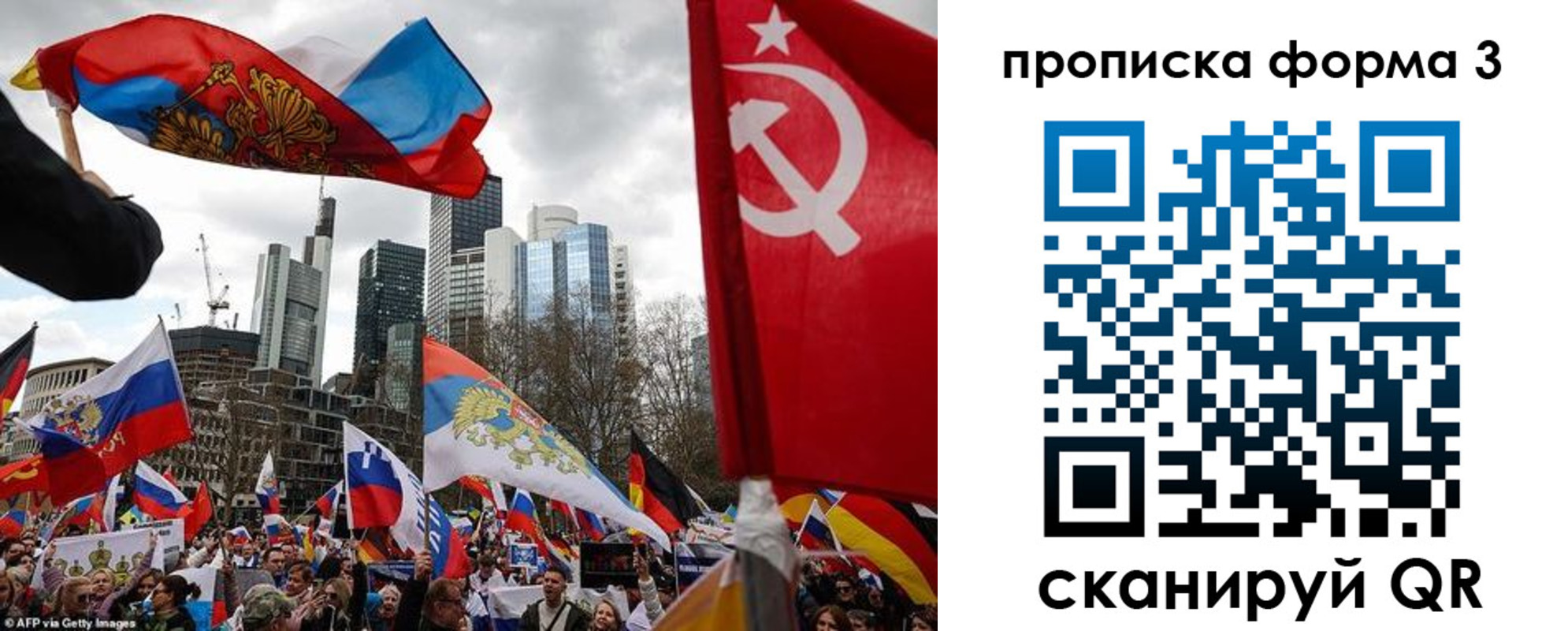 временная регистрация для всех в Кунгуре